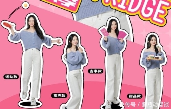 赵丽颖|眼里终于有了光!赵丽颖录节目全程笑脸,8位男星陪玩全程捧场