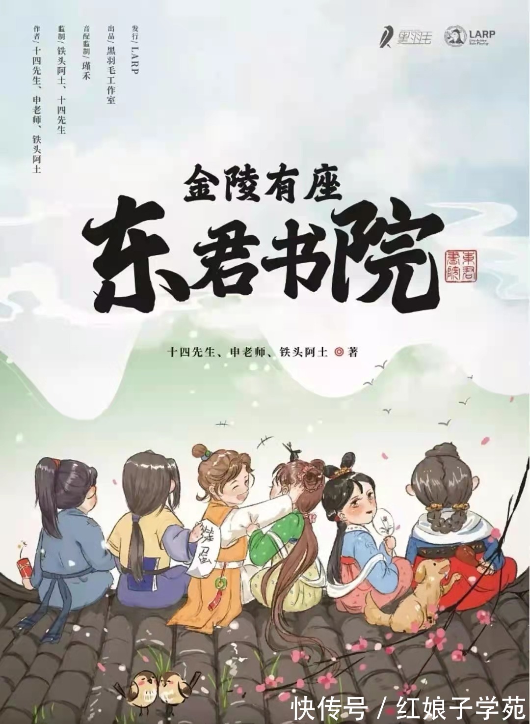 本子|剧本推荐 :中秋假期,怎么少得了剧本杀?(聚会必备)