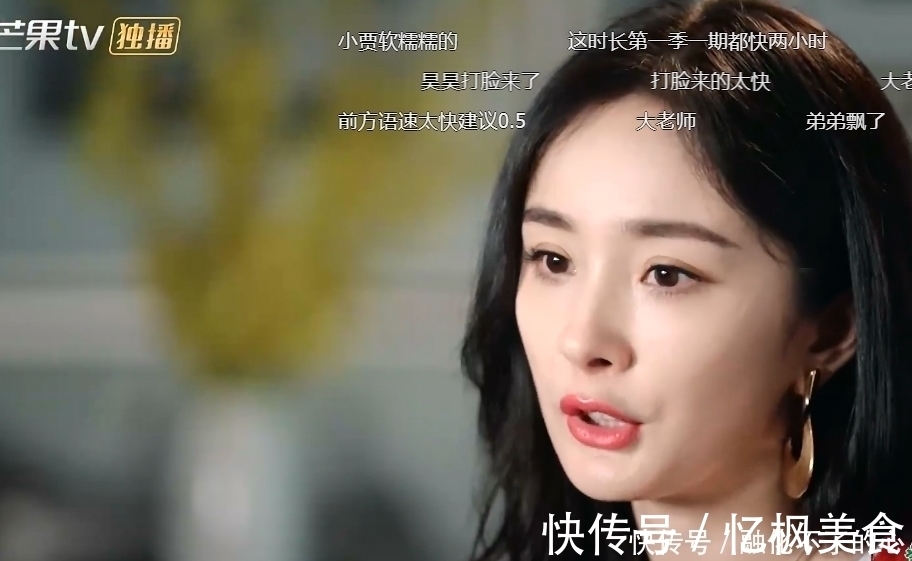 第二季|密逃2，看到郭麒麟答題速度后，終于承認(rèn)涵養(yǎng)不是裝的