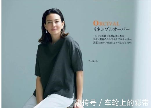 日杂 日杂精选的熟龄的穿搭，女人到了40岁，选择有气质的搭配，很重要！