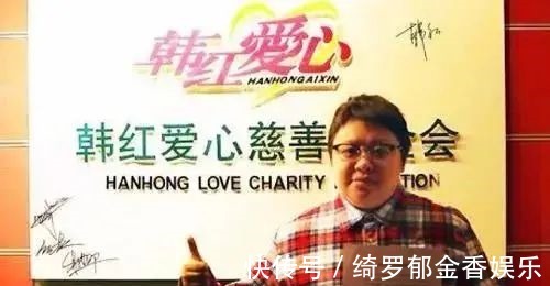 善款|占用皮划艇作秀,3亿善款未公开韩红基金会遭成立以来最大质疑