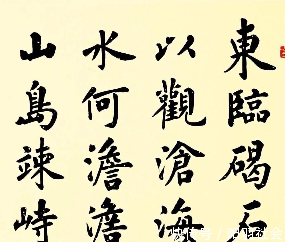 孟繁禧!他们同为中书协理事,卢中南和孟繁禧相比,谁的楷书更胜一筹?
