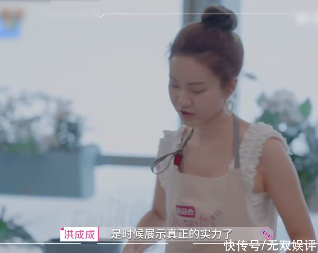 心动的信号|《心动4》洪成成很会内涵，给大家带来了压力