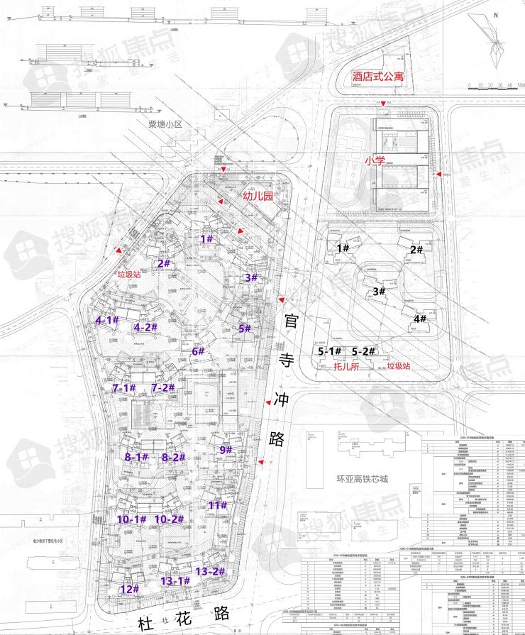 地铁口|万科武广纯新地铁盘即将入市!18栋住宅最小115平,配建小学