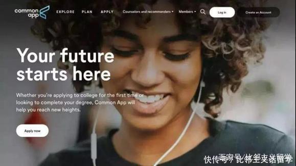 填写|2021年Common App网申系统全解（附：“保姆级”填写教程）