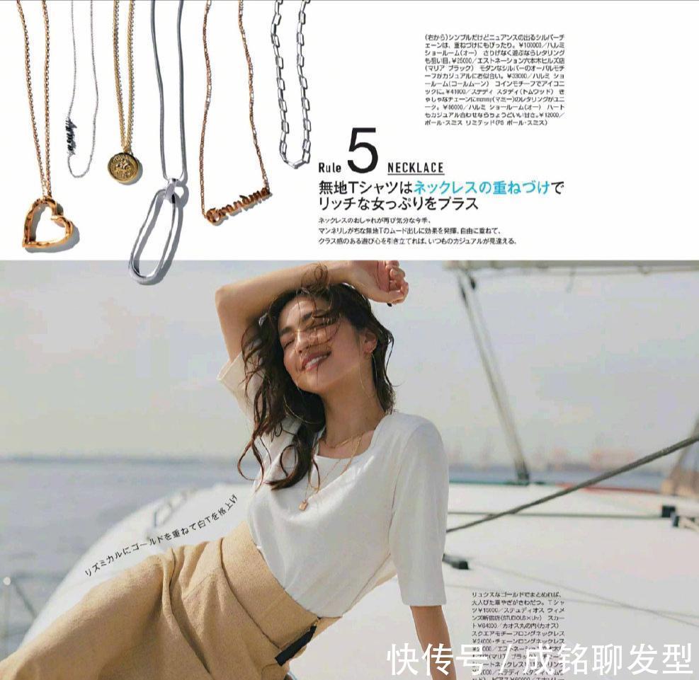 穿搭|年过四十穿搭越简单越时尚!这些基础搭配永不过气,大气又有档次