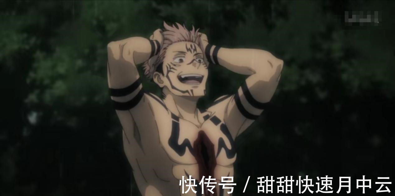 cp|咒术回战 宿傩大型双标,眼里只有其他人和伏黑惠,多次手下留情