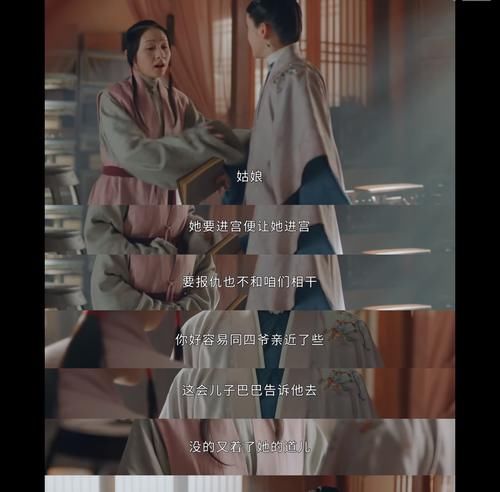 少春|干饭必追剧集,优酷玉楼春,看古装版相亲相爱一家人