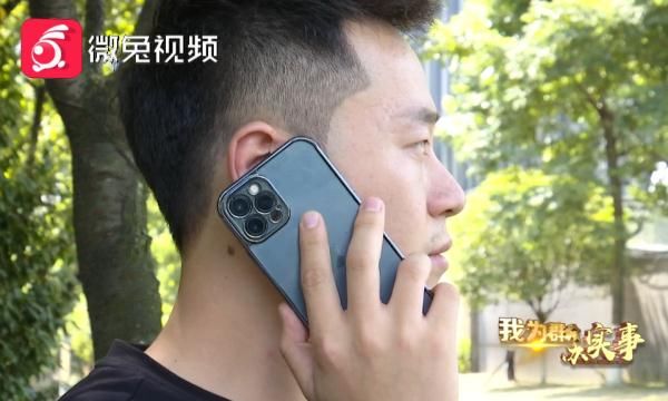杨军|几分钟收三百多条短信，只因挂了一通电话？运营商回应解决办法！