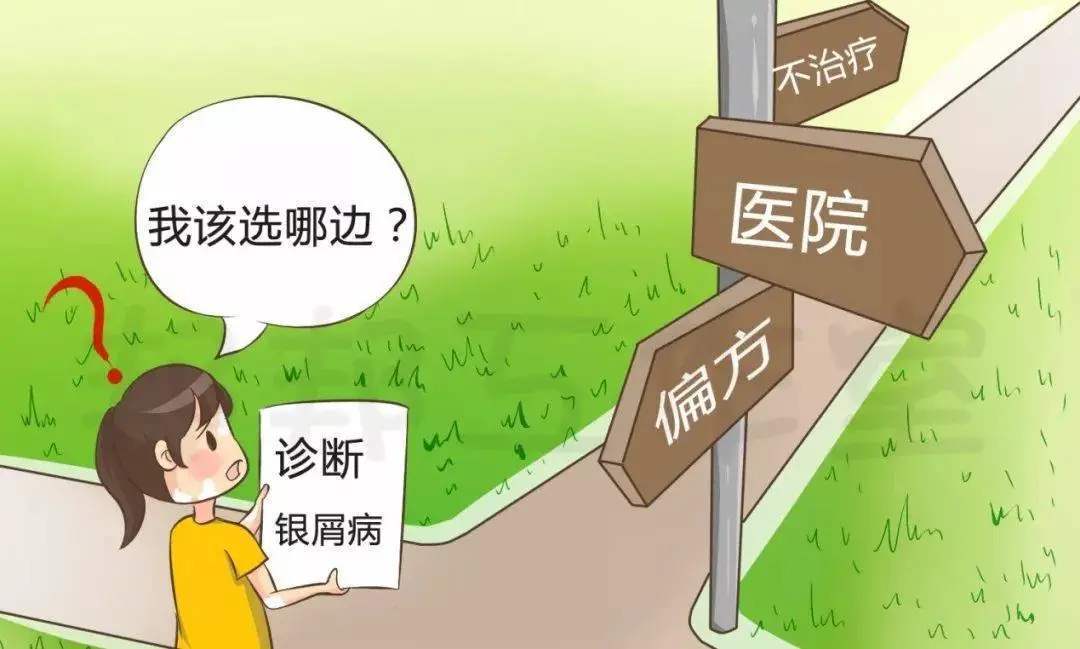 型糖尿病|倾家荡产也没用,医生:4种疾病目前无法治愈,莫花冤枉钱