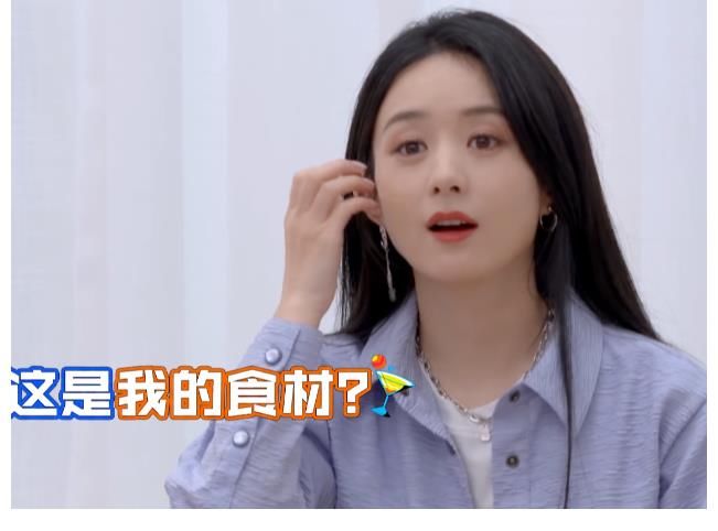 导演|不干主持非要当导演？何炅又毁掉一档综艺，这次连赵丽颖也救不了