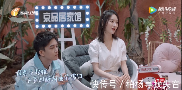 综艺|《姐们们的奇幻沙龙》景甜新综艺,热度不佳,金句不少