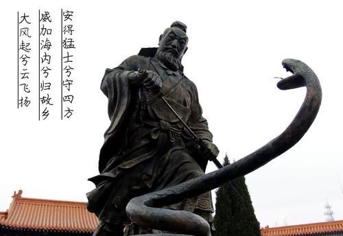 《汉书》这么严肃的史书,为什么将刘邦斩蛇起义写进史书里呢?