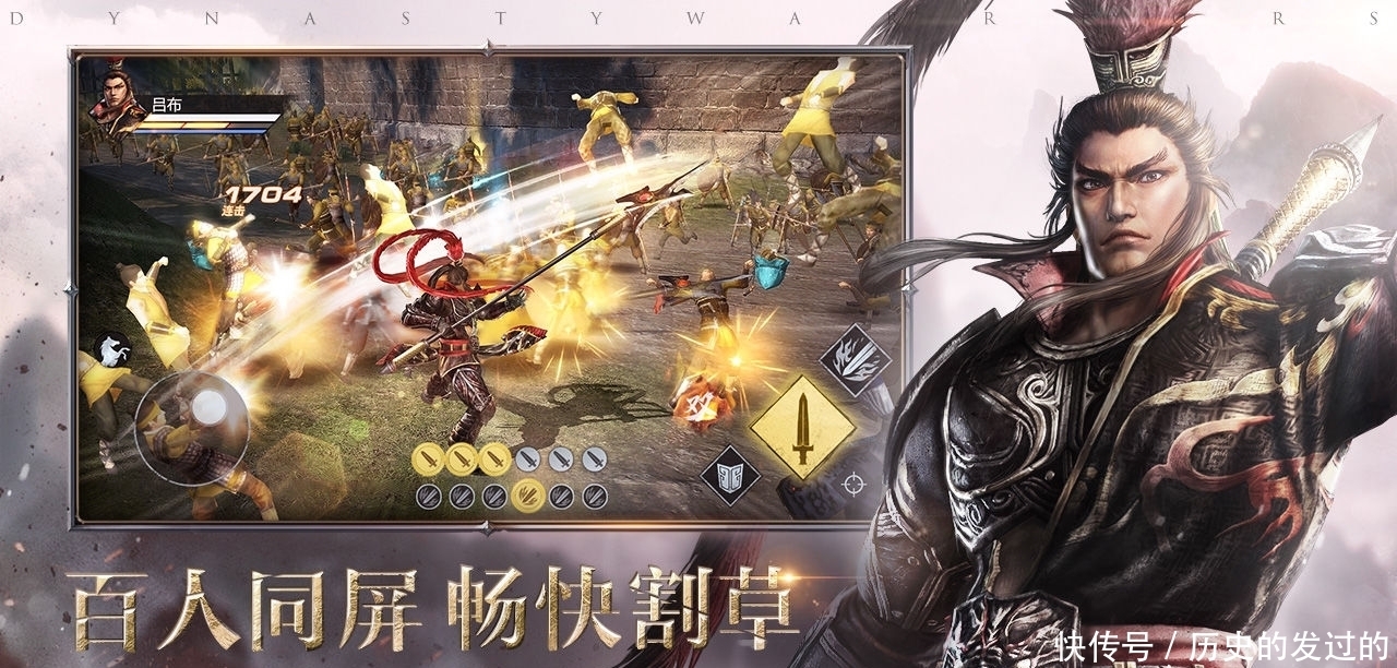 真三国无双5武器火属性 真三国无双5武器火属性