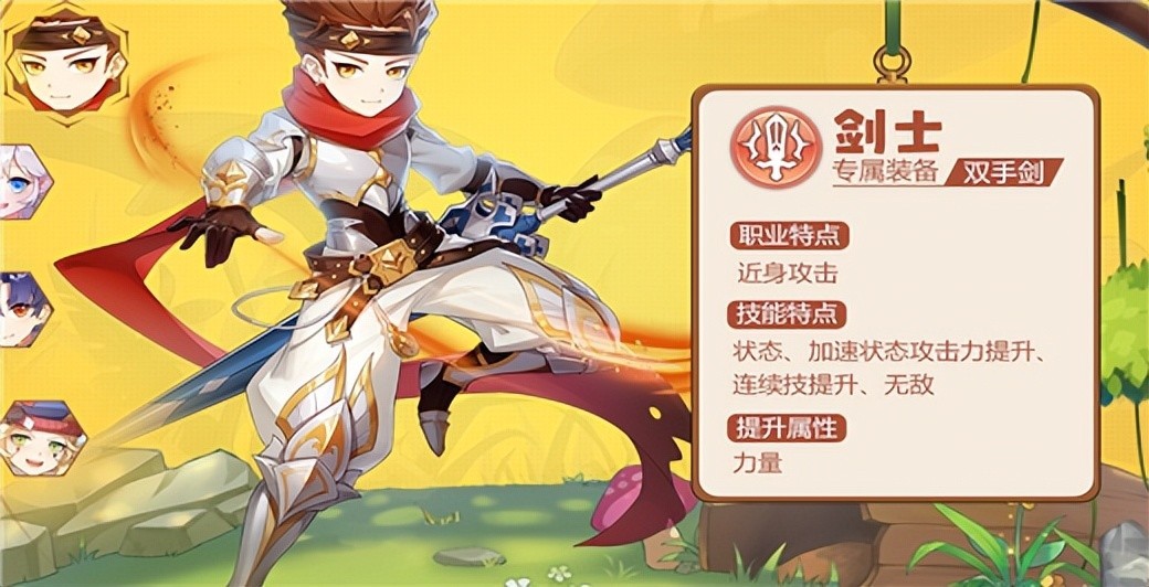 赛尔特大陆无限钻石破解版v1.0.7安卓版-游戏否
