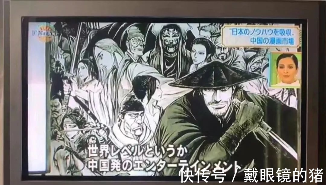镖人|它曾被誉为“轰动全日本的中国漫画”，如今终于发布动画版预告