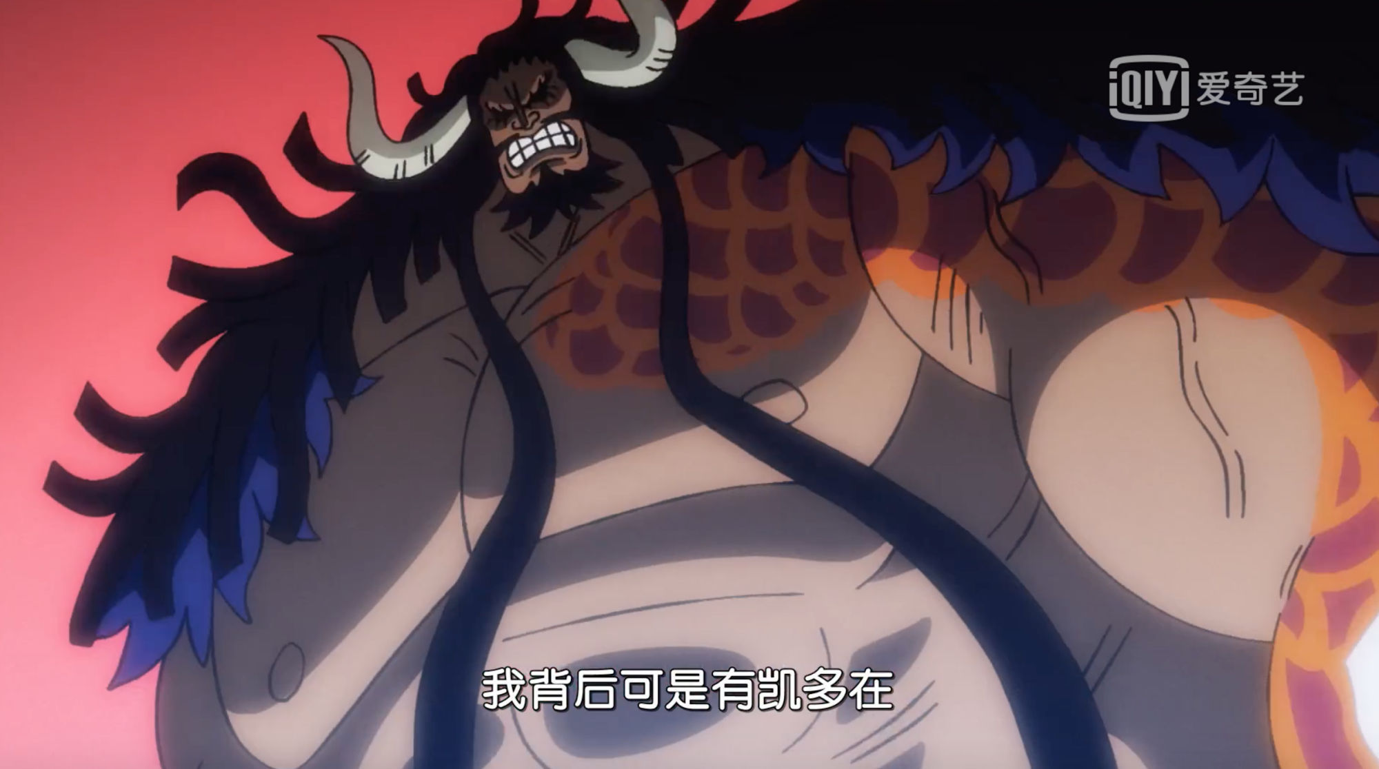 番众|海贼王:黑炭大蛇和凯多狼狈为奸20年,到头来却只有“惨死”的份