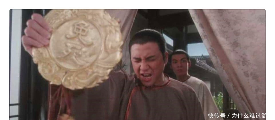 免死|免死金牌在手,哪知道没有看到牌上的四个字,金牌变催命牌!