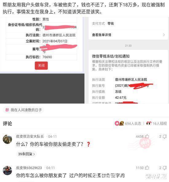 |沙雕段子奥运会游泳馆的网速不行啊,连2M都达不到