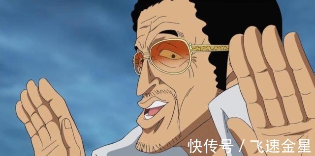 赏金|海贼王中这4位将皇级强者没有公布赏金的,龙的赏金或超过罗杰