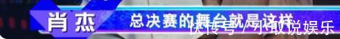 张艺兴和王一博队决赛有优势,韩庚队历史重演,又成最弱战队