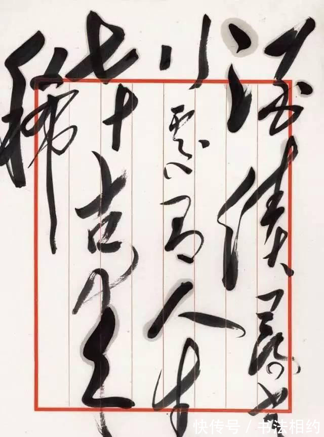 规矩性&1950年毛主席的一封信你能读得懂,字迹有所“克制”,一改狂草风