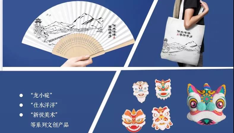 非遗$“仕水洋洋 琴桥茶乡” 泰顺仕阳镇用文化自信涵养跨越式高质量发展