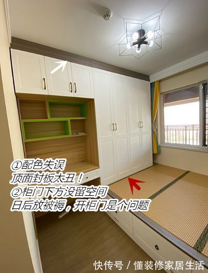 装修|装修大型翻车现场!这8个坑我替大家踩了,值得看看,免得出错