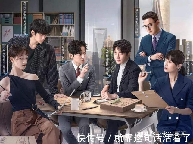 令人心动的offer|盘点2020年最火爆的十大综艺节目，你最喜欢哪个？