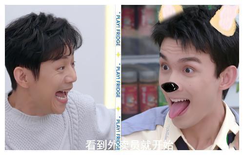 长歌行|吴磊把狗狗当孩子,霸总式的抱狗,让赵丽颖都不敢乱动了