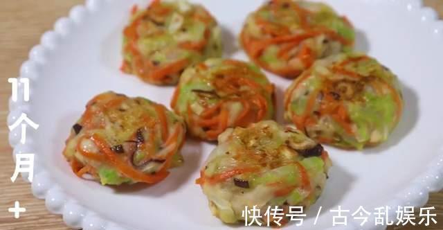 胡萝卜|不爱吃蔬菜的宝宝都吃上瘾了！一口吃进10种营养，一锅都不够吃