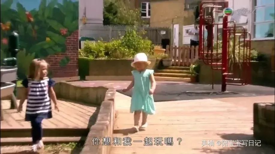 排挤|在幼儿园里易受排挤的孩子，大多拥有三点特质，看看你家孩子有没