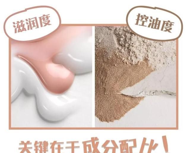 “贵妇粉底液”VS“平价粉底液”,贵真有贵的道理吗?