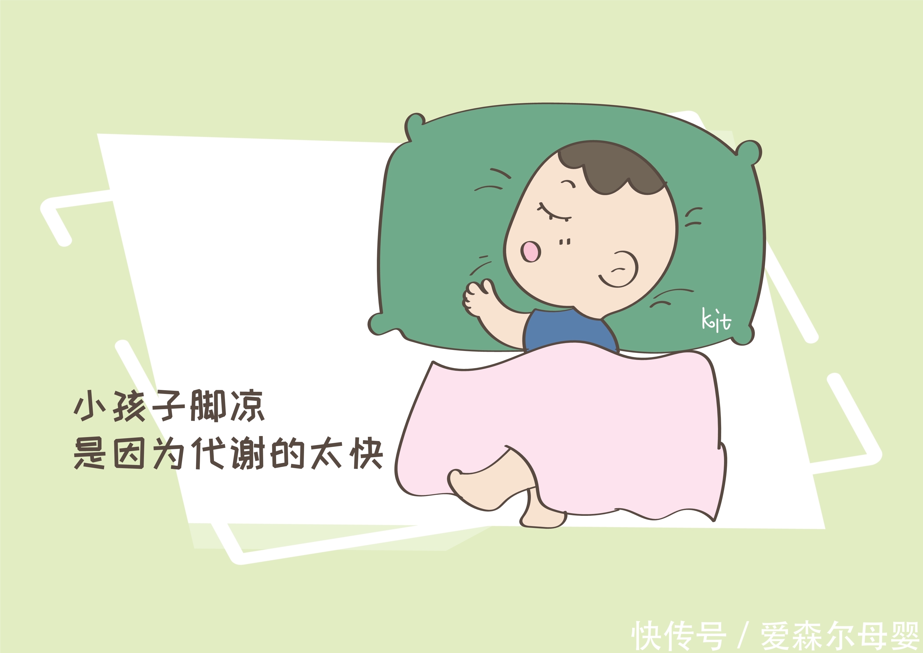 家长|小孩子脚丫冰凉，第一时间穿袜子为何不对？网友：原来如此