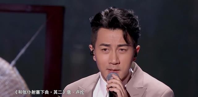 刘恺威：央视演唱摇滚版《将军引》，低沉嗓音“至今犹唱李将军”