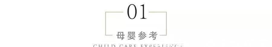 产房|顺产妈妈进产房,两样东西别忘了带进去,带好一样产妇少遭一份罪