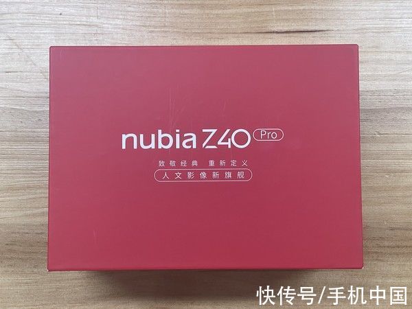 努比亚Z40Pro|努比亚Z40 Pro即将发布 定制光学+计算摄影有多强？
