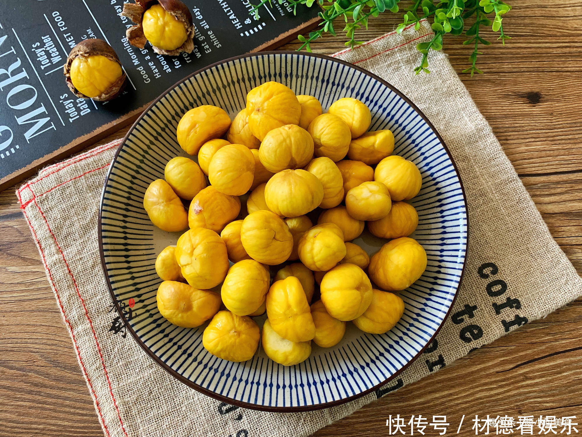 技巧|剥板栗有技巧,教你1个好办法,几分钟剥一堆,干净完整不伤手