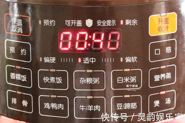 滋补|它是人人吃得起的“小人参”,拿来炖汤喝,鲜甜滋补、润肺化痰