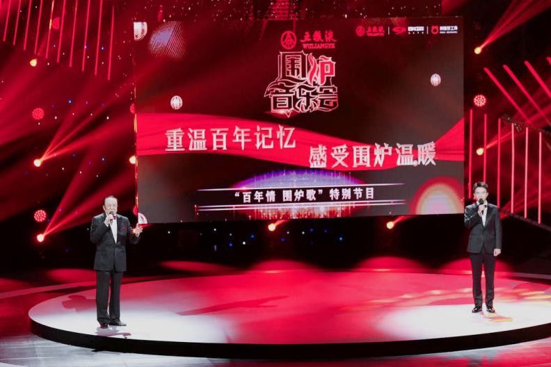 中國共產(chǎn)黨|撬動觀眾心門，尋找時代新意 《圍爐音樂會》特別節(jié)目收官