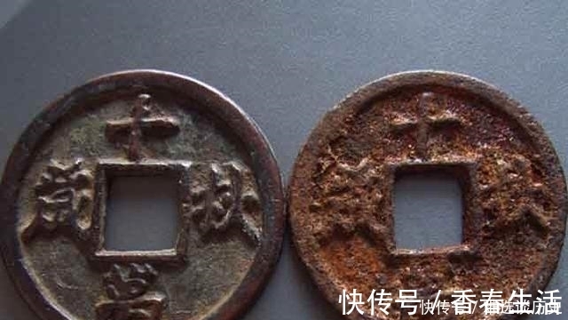 辽史|从“通行泉货”说起,谈谈千秋万岁钱和“丹”钱究竟是不是辽钱