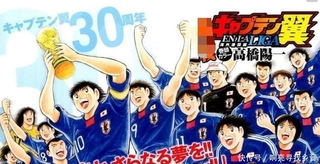 体育|这两部体育动漫究竟谁更经典《灌篮》一点强于《足球小将》！