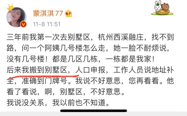 坐地铁|朋友圈“凡尔赛模仿大赛”，尴尬到坐地铁都笑出了声……哈哈哈哈