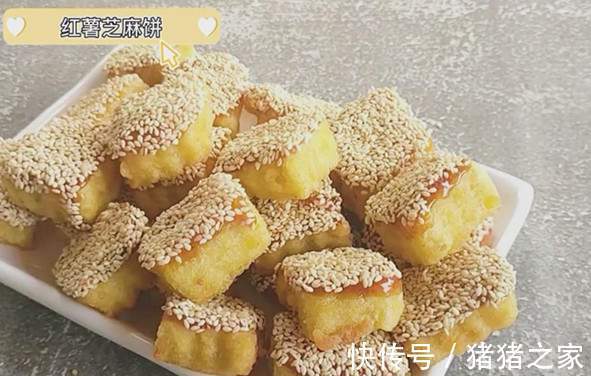 好吃|红薯这样做太好吃了，软糯香甜，出锅后小朋友都抢着吃，真香啊