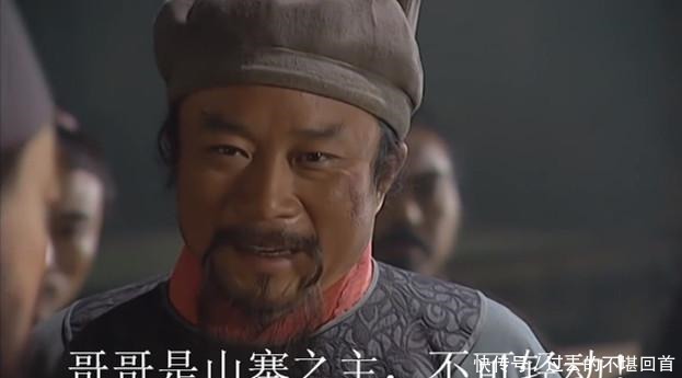 梁山泊集团|“哥哥是山寨之主,不可轻动!”宋江是如何逐步架空晁盖的!