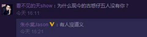 陈小春|陈小春拒不谈“风”，古惑仔再回首，终究还是少了朱永棠