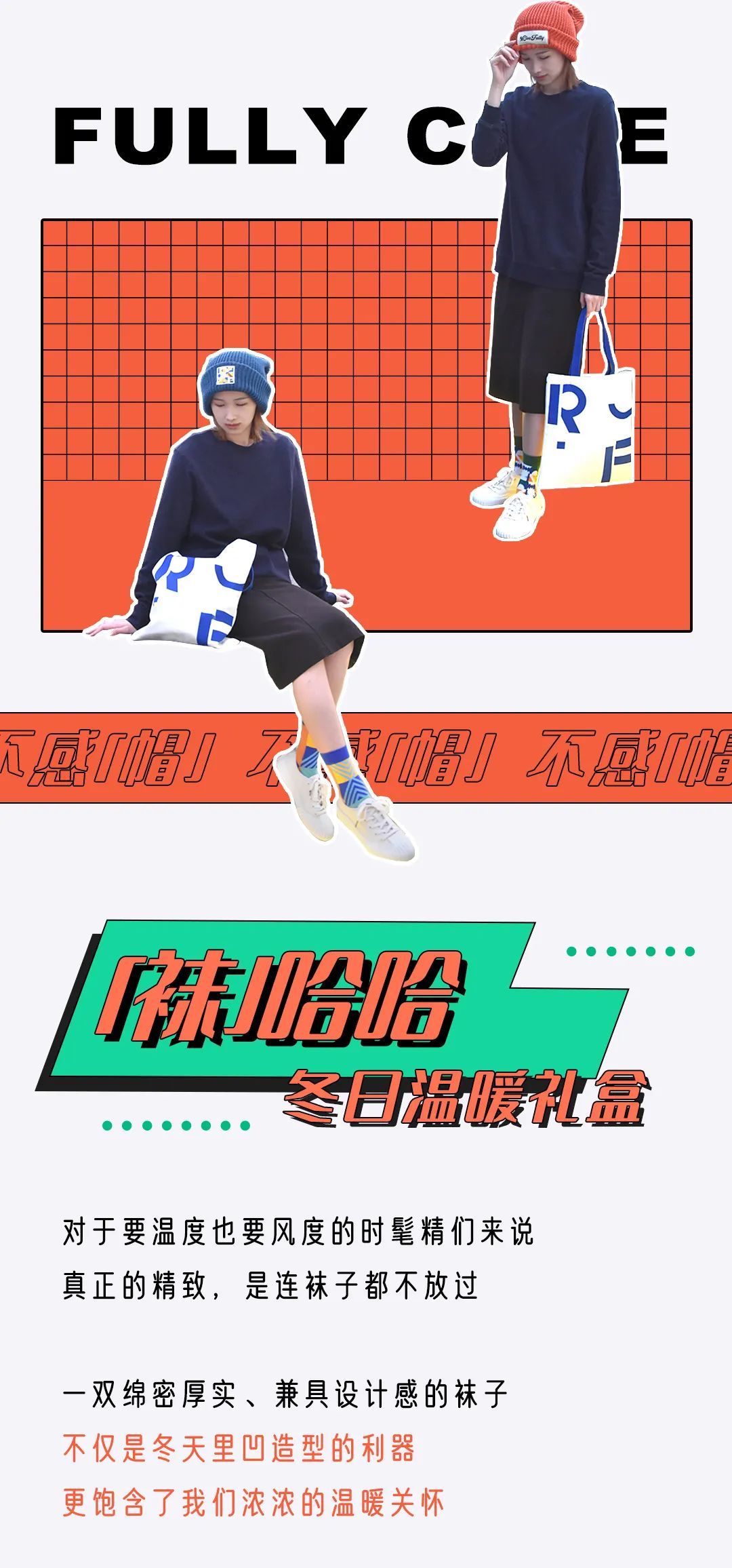 比对象还暖的TA，确定不看看吗？|富力限定周边上新| 上新