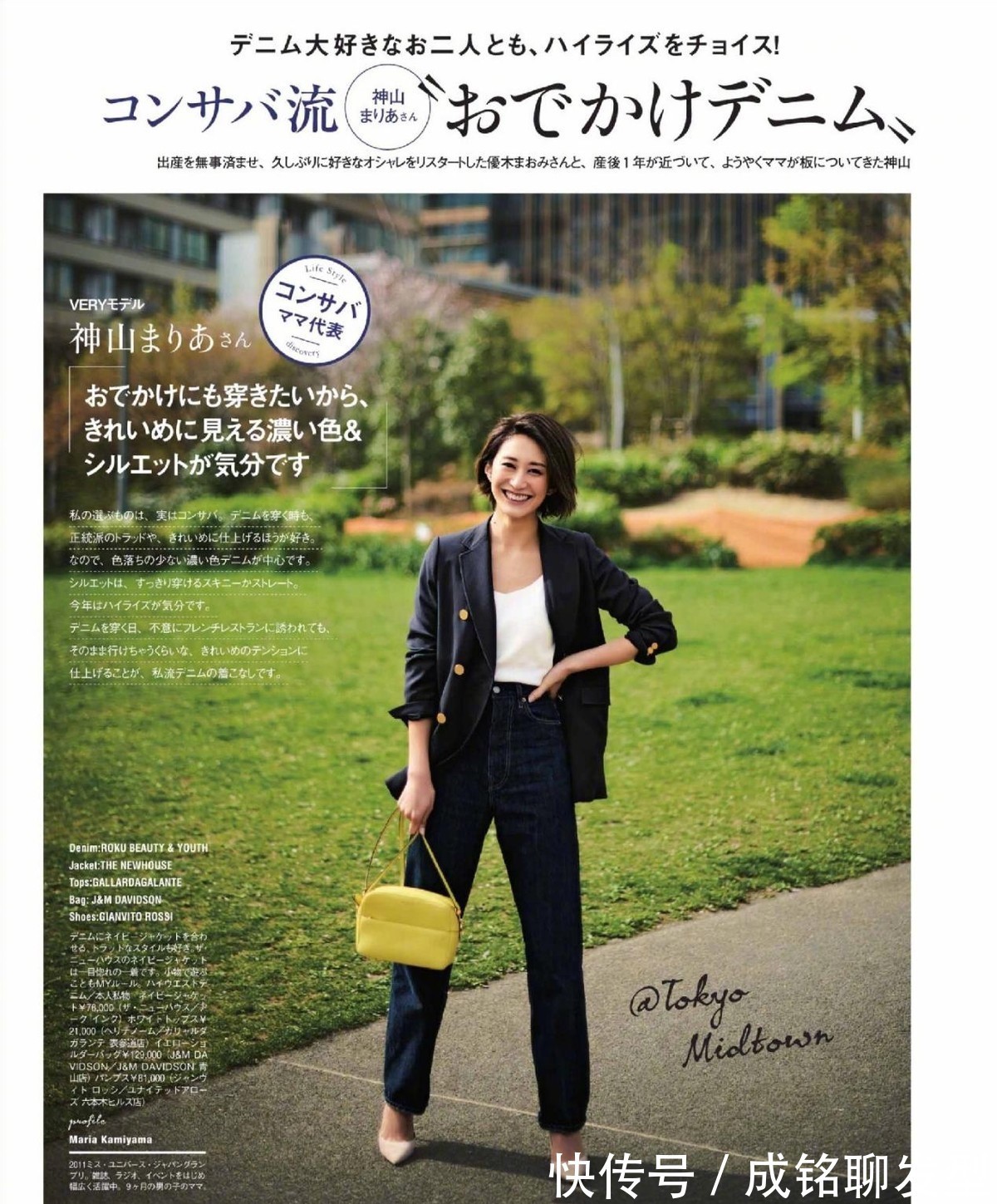 外宽|会打扮和不会打扮的女人,区别在这三点上,身高和颜值都不是关键