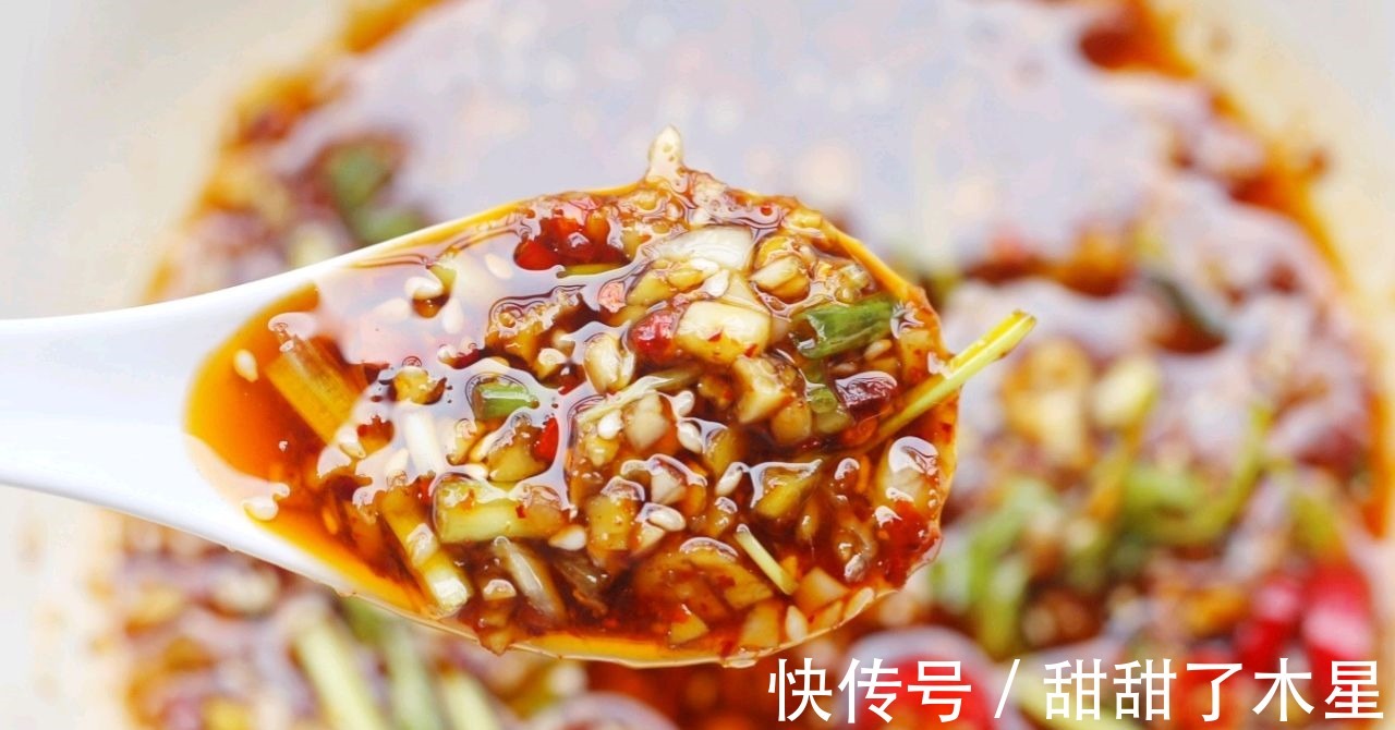 辣椒酱|自制辣椒酱,拌凉菜通用,做法简单,鲜香可口,真实用!