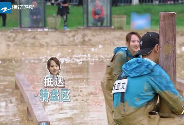 張嘉倪泥潭中摔倒,下意識對朱亞文喊出2字,難怪買超是亞洲醋王